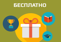 ОНЛАЙН Минисеминар: МФО-переход на МСФО, что надо сделать, чтобы претворить в жизнь!