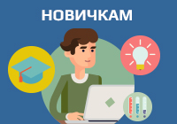 Курс «2в1»: Основы бухгалтерского учета+практика в 1С:Бухгалтерия 8.3 для Казахстана
