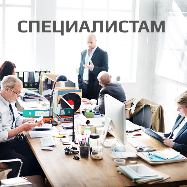 ТЕОРИЯ+ПРАКТИКА: Отражение валютных операций в 1С (8.3)