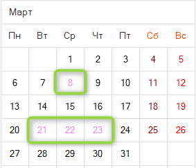 март2023
