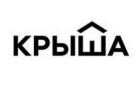 Крыша.кз